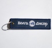 Волга-Днепр